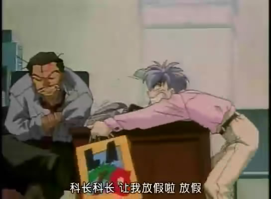 绝爱追缉令剧照的剧照