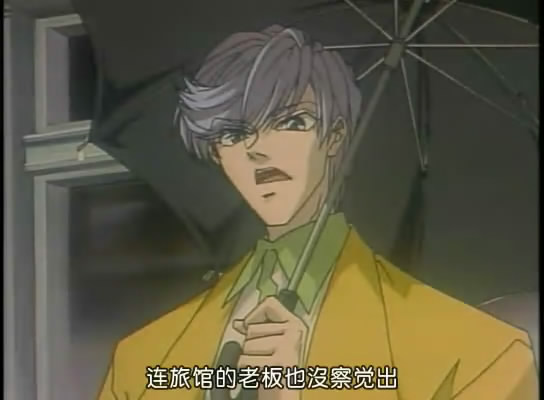 绝爱追缉令剧照的剧照