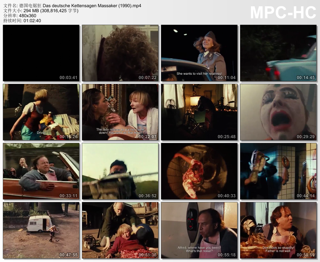 德国电锯狂剧照的剧照