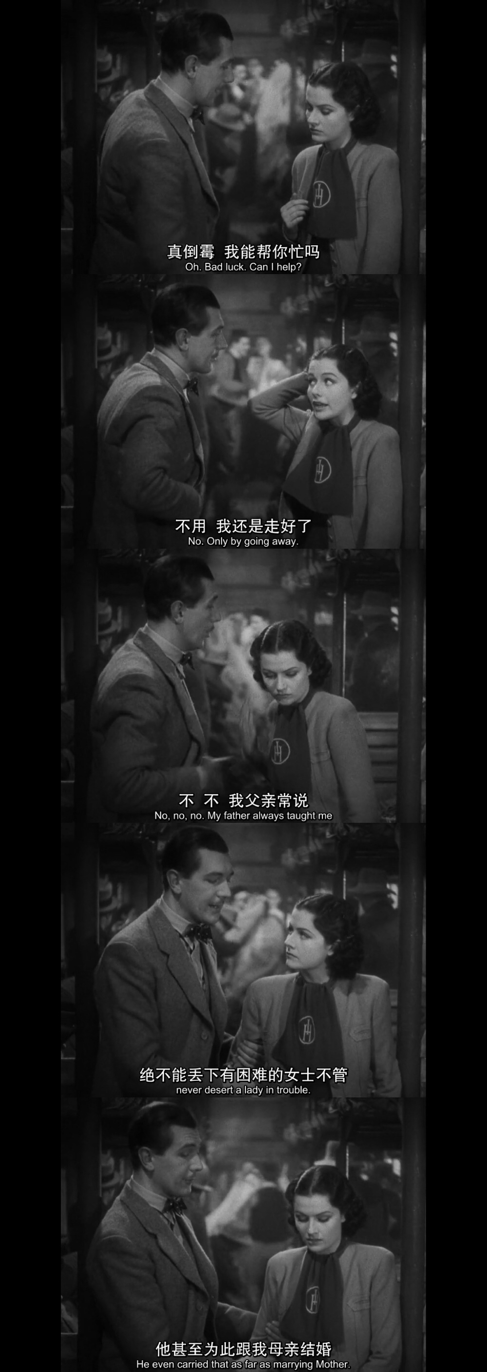 贵妇失踪记剧照的剧照