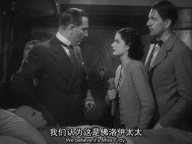 贵妇失踪记剧照的剧照