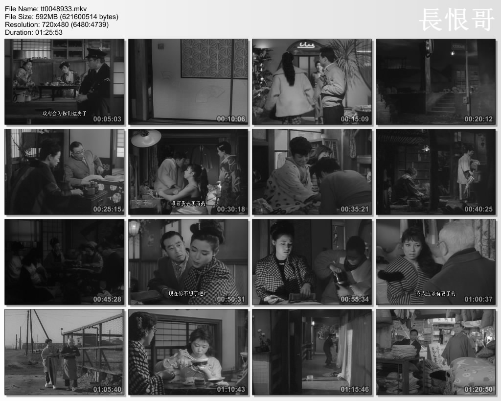 赤线地带剧照的剧照