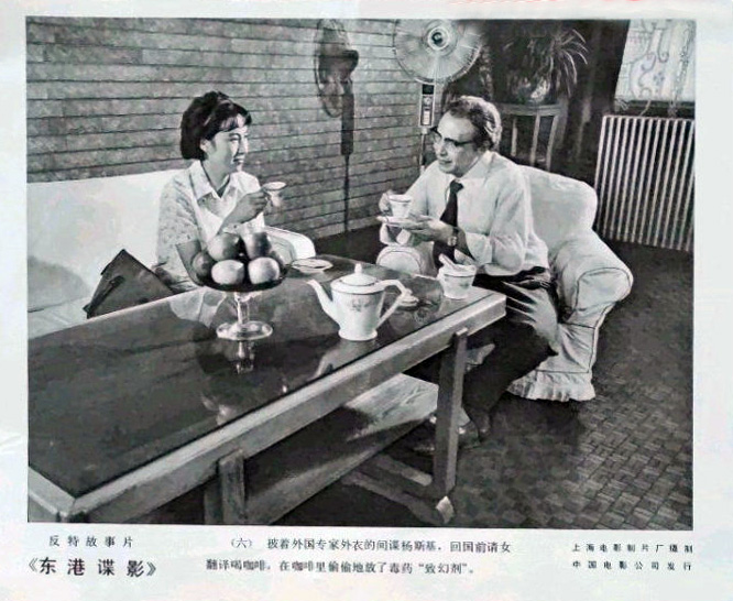 东港谍影剧照的剧照