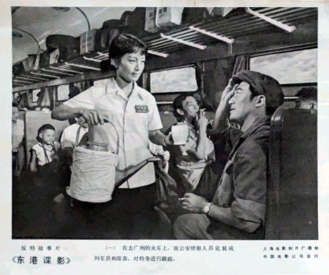 东港谍影剧照的剧照