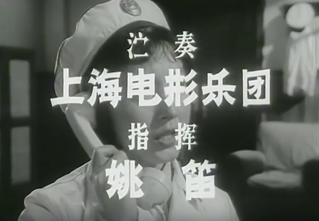 东港谍影剧照的剧照