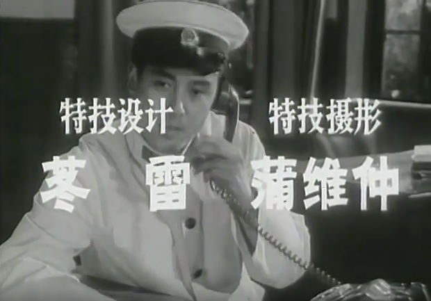 东港谍影剧照的剧照