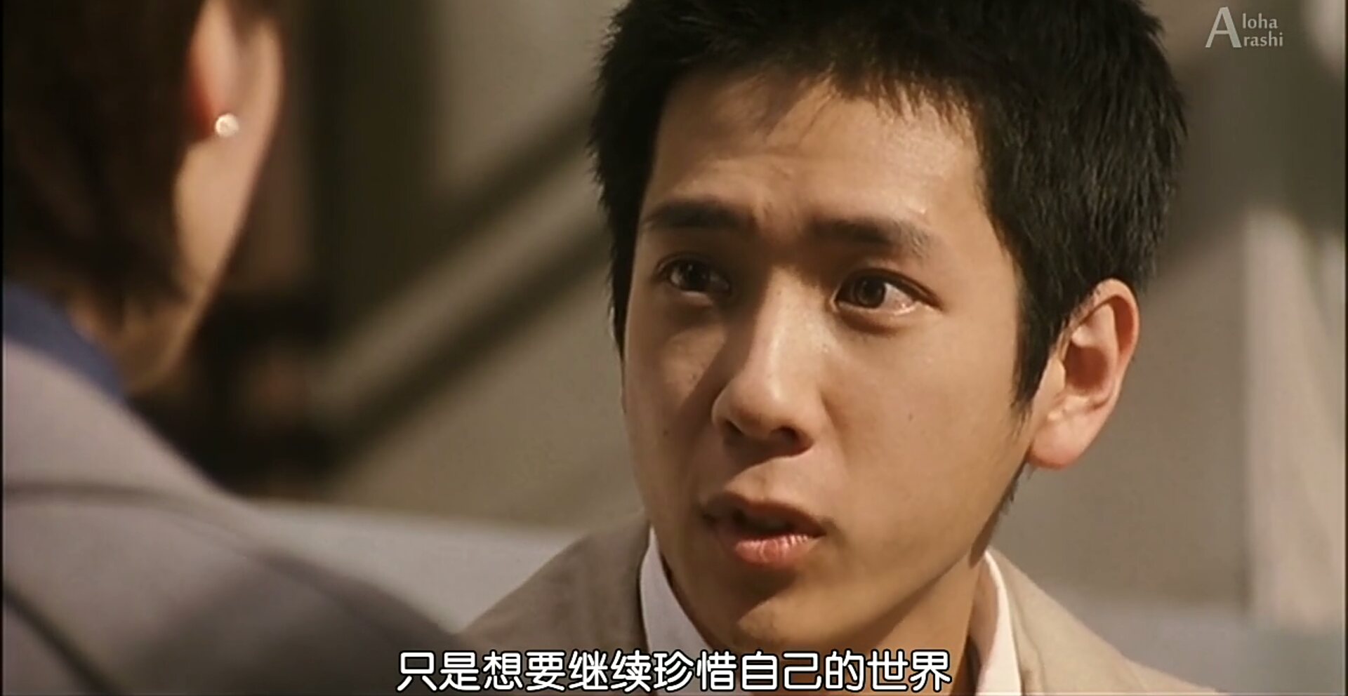 黄色的眼泪剧照的剧照