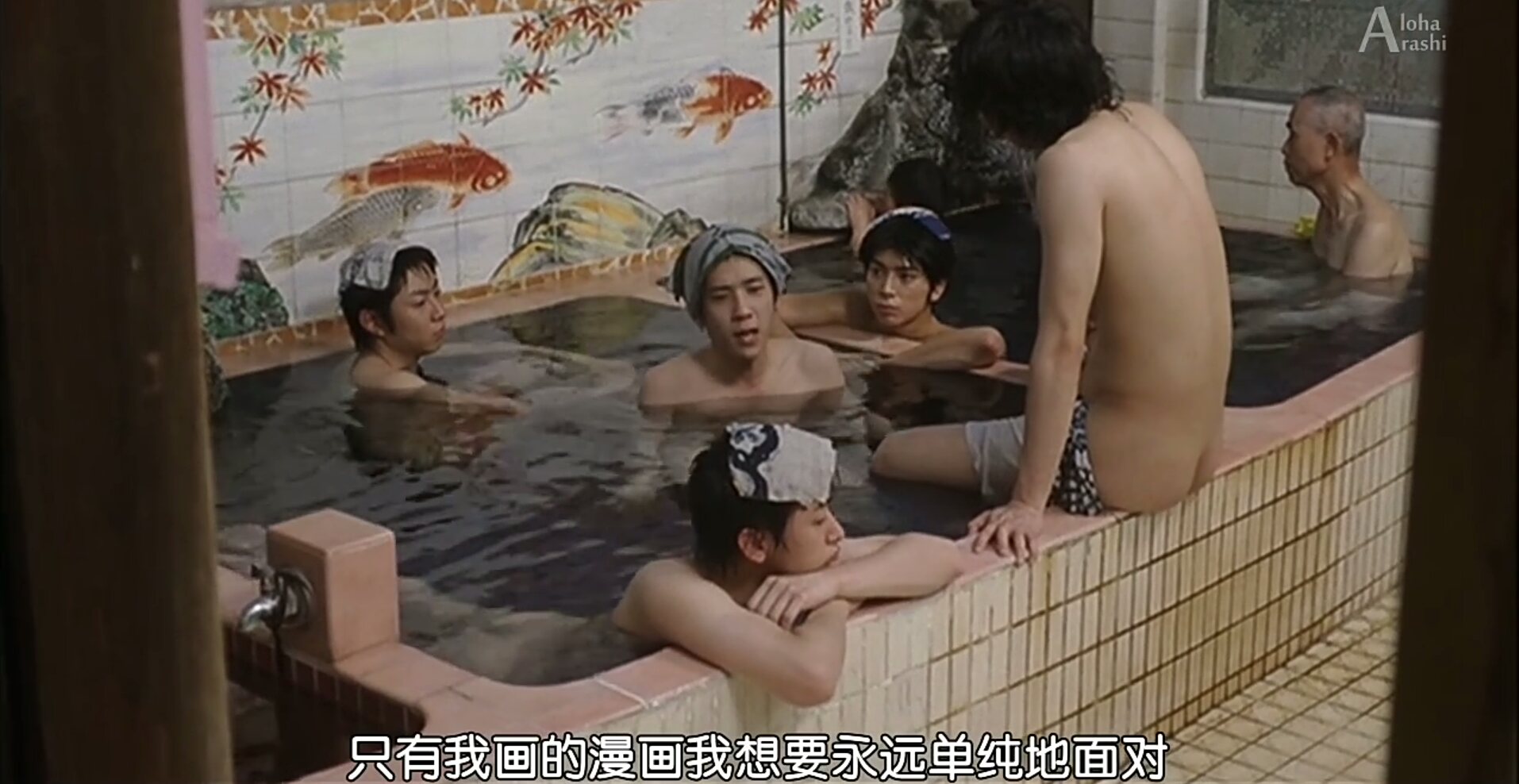 黄色的眼泪剧照的剧照