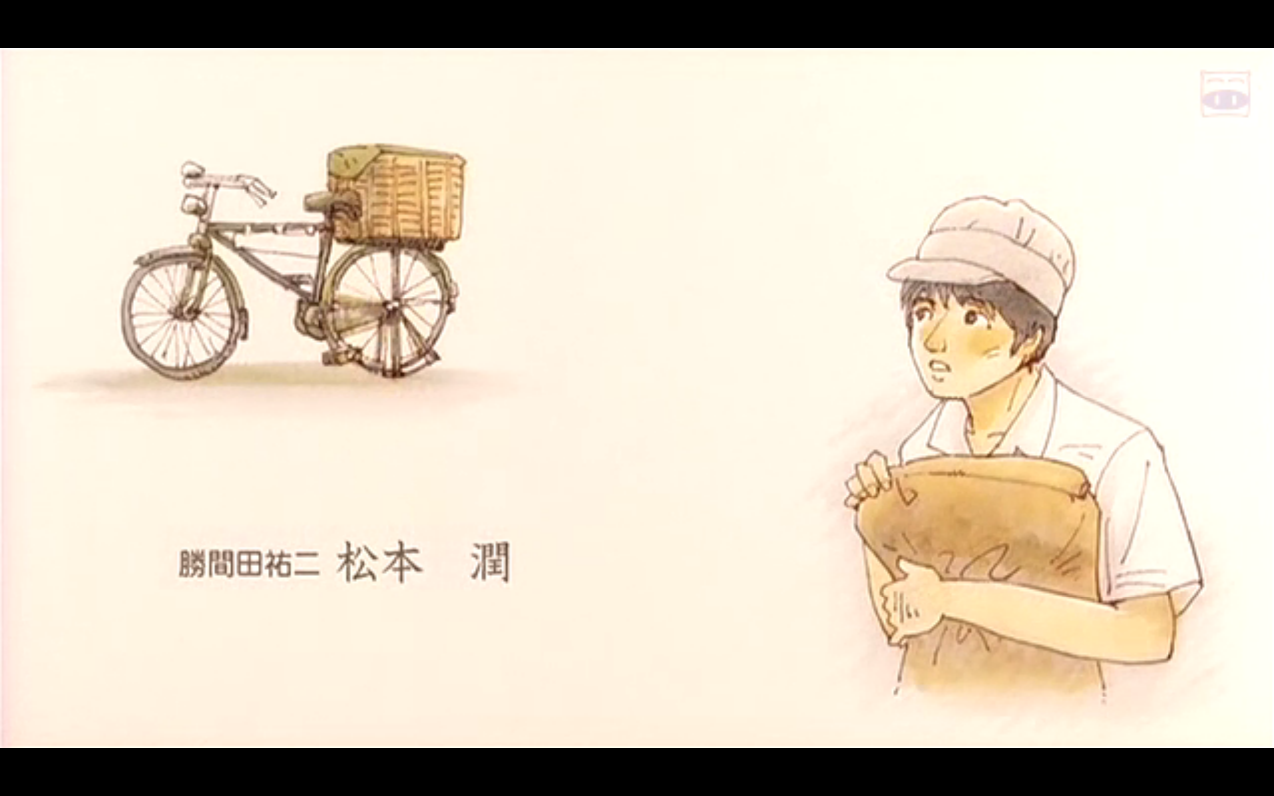 黄色的眼泪剧照的剧照