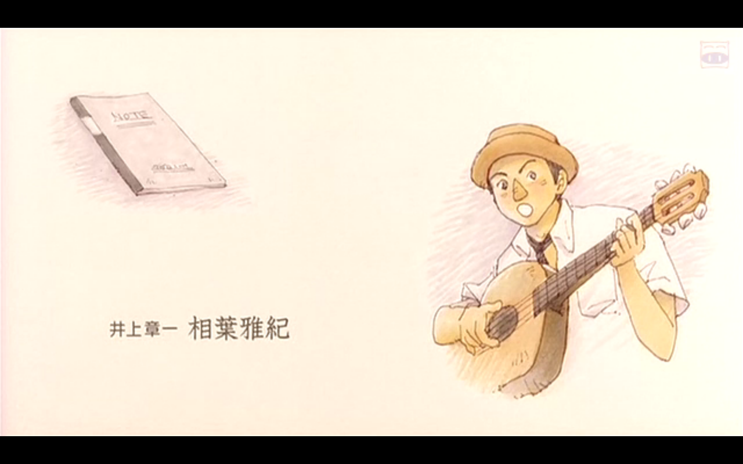 黄色的眼泪剧照的剧照