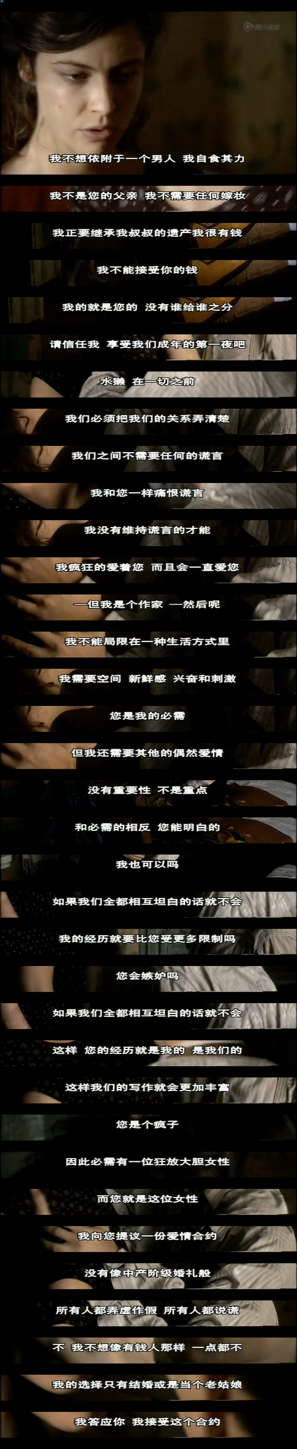 花神咖啡馆的情人们剧照的剧照