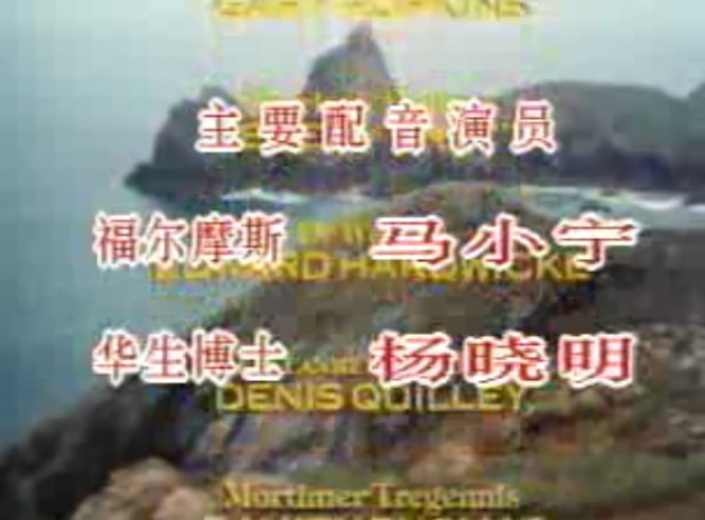 魔鬼之足剧照的剧照