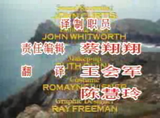 魔鬼之足剧照的剧照