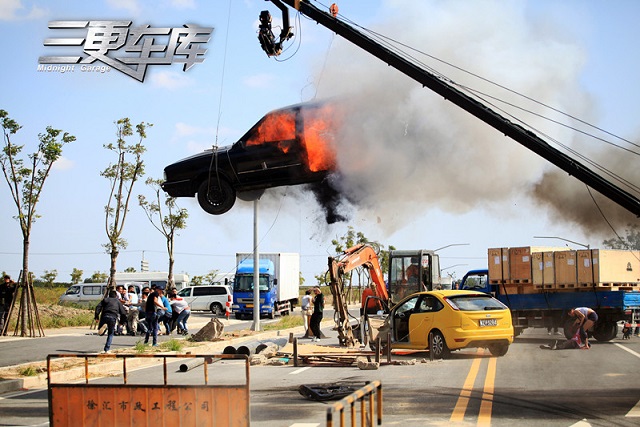 三更车库剧照的剧照