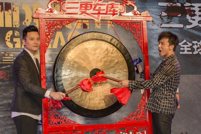 三更车库剧照的剧照