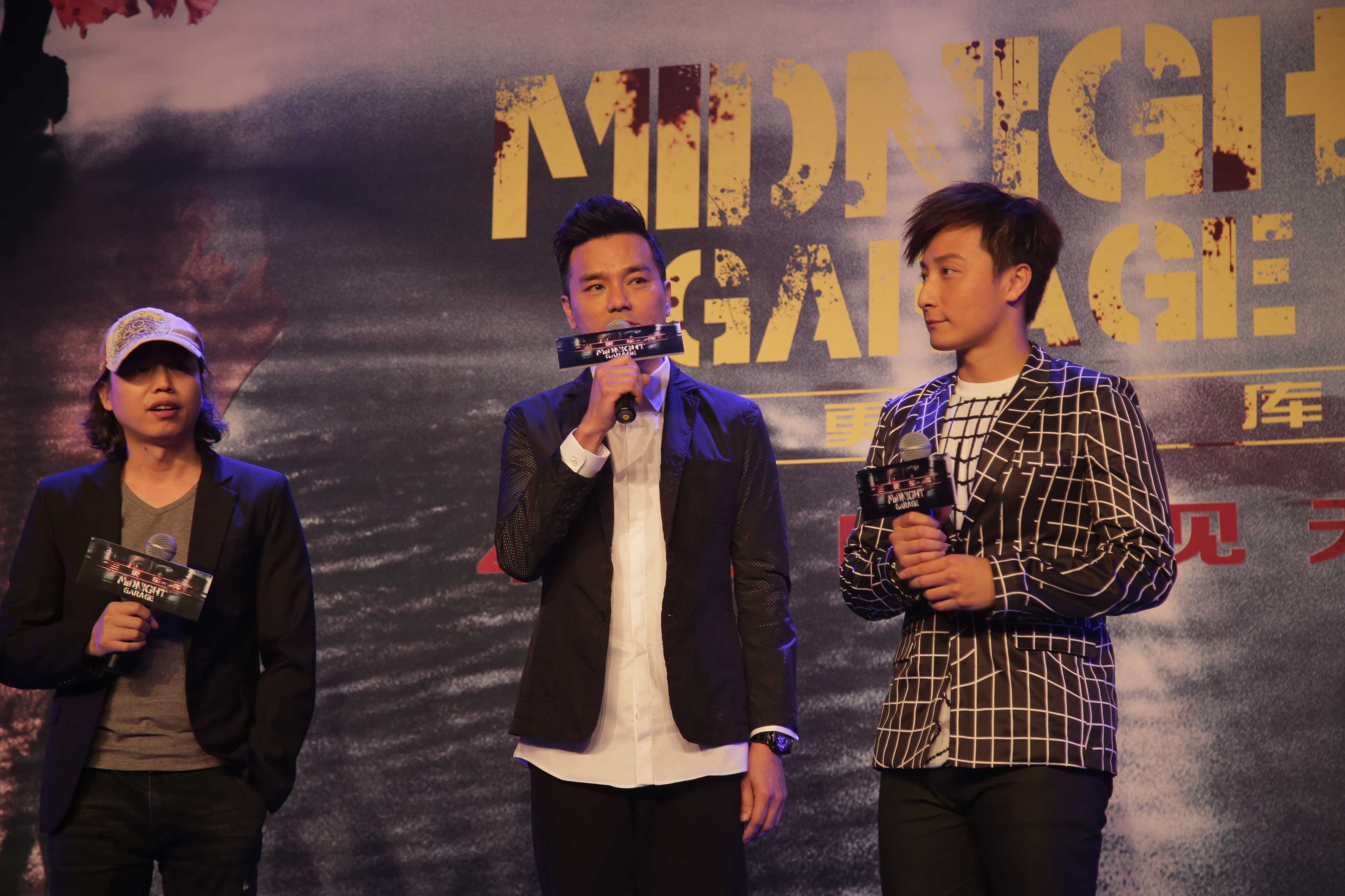 三更车库剧照的剧照