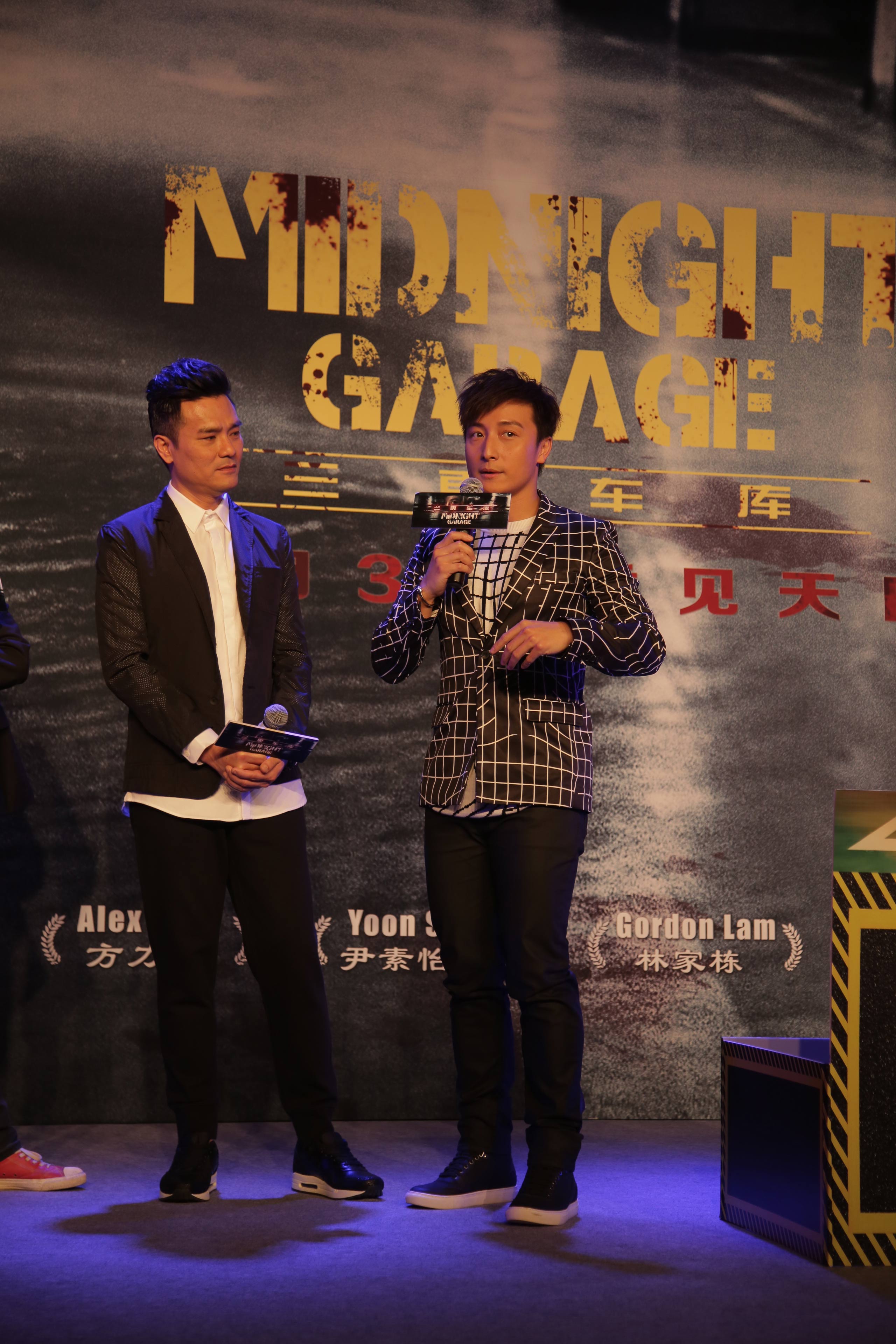 三更车库剧照的剧照