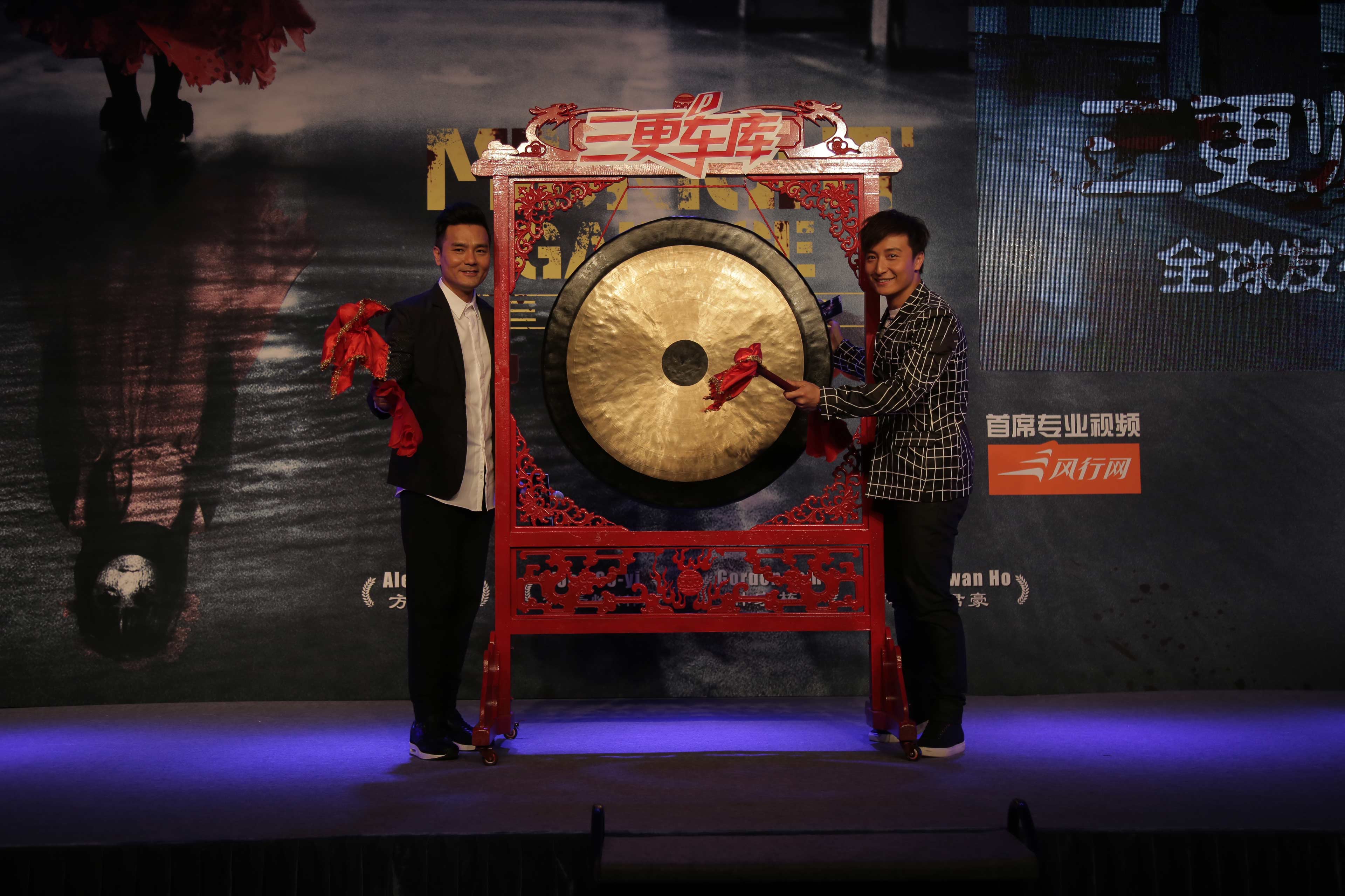 三更车库剧照的剧照