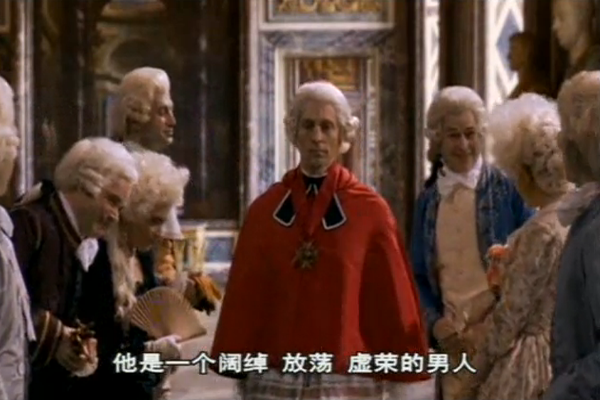 绝代艳后剧照的剧照