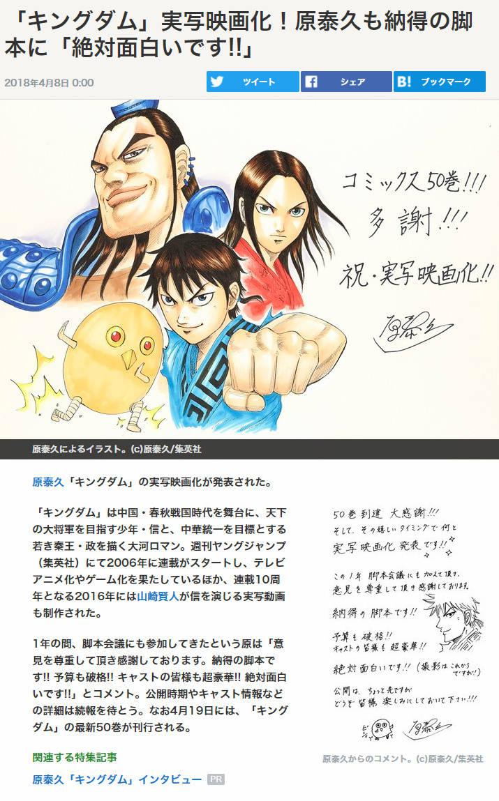 王者天下剧照的剧照