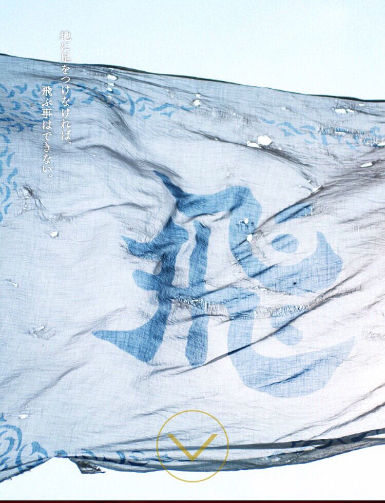 王者天下剧照的剧照