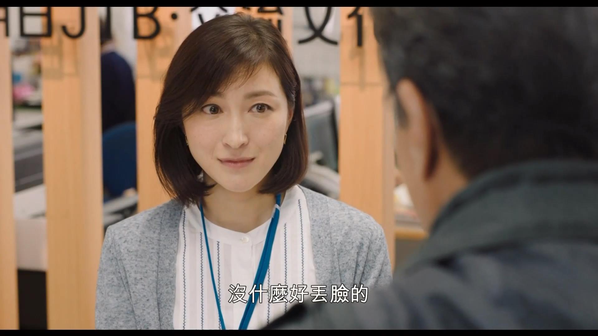 无用之人剧照的剧照