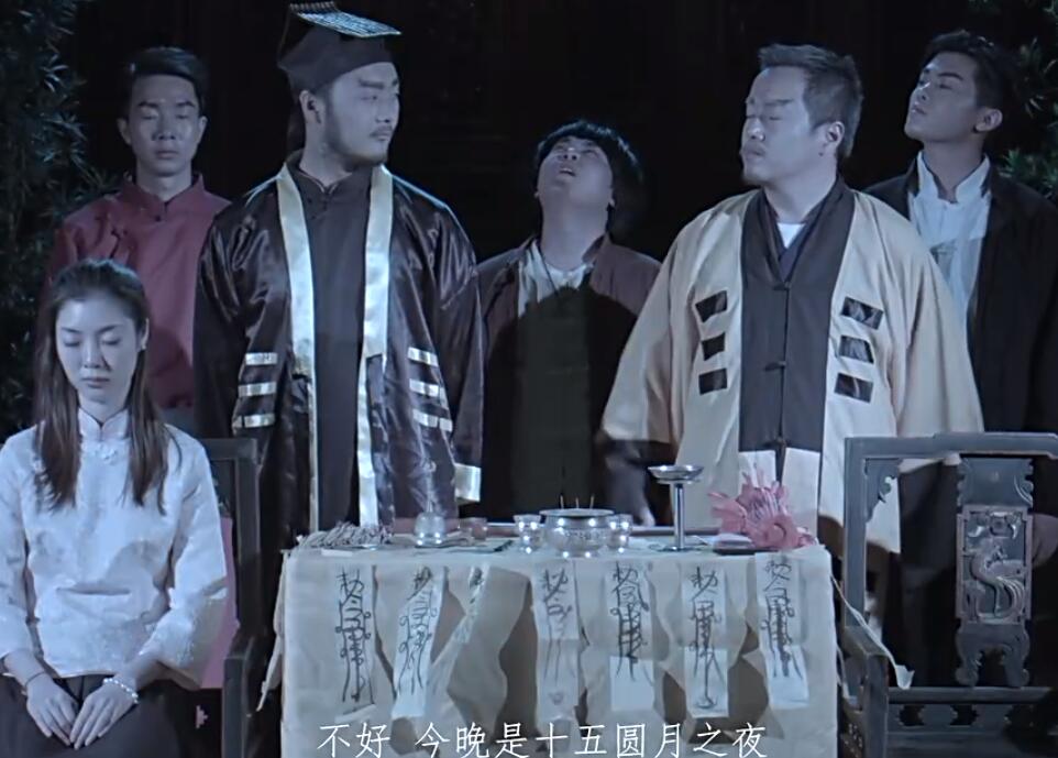 一眉道长之引月宝灯剧照的剧照