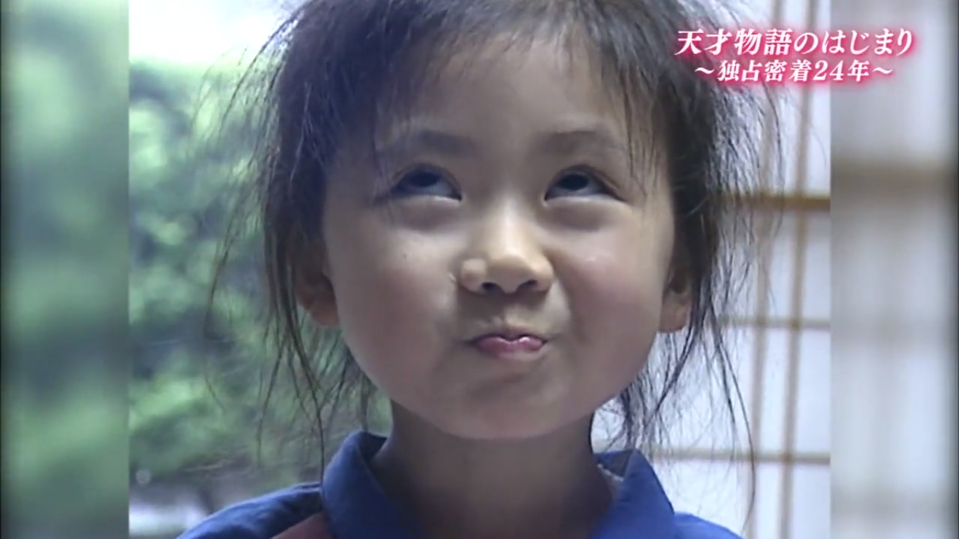 福原爱：镜头下的四分之一个世纪剧照的剧照