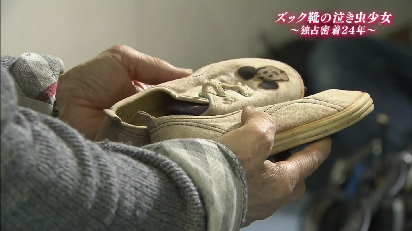 福原爱：镜头下的四分之一个世纪剧照的剧照