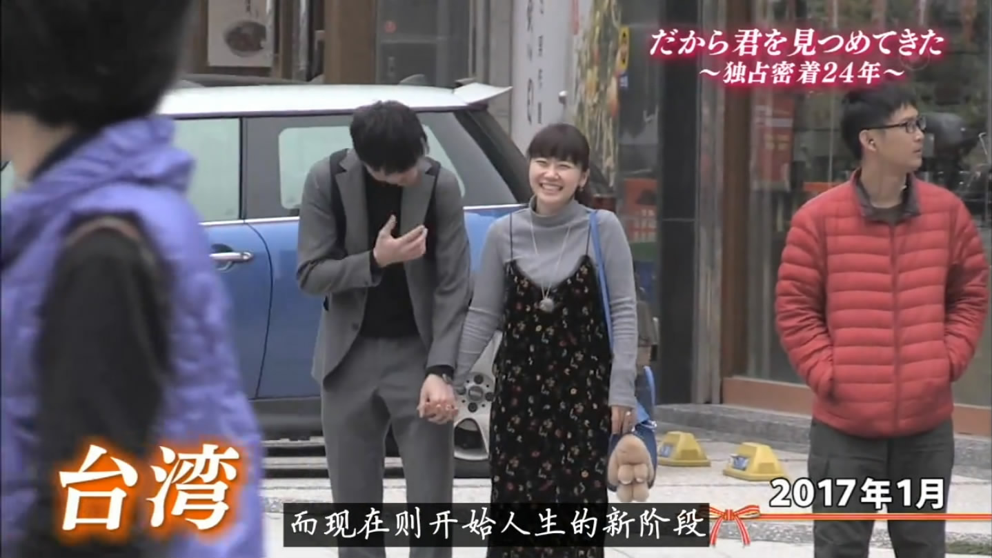 福原爱：镜头下的四分之一个世纪剧照的剧照