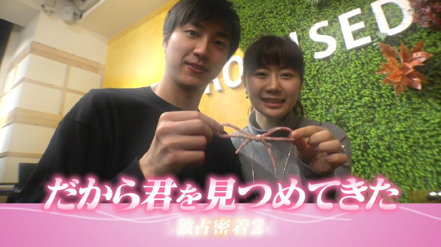 福原爱：镜头下的四分之一个世纪剧照的剧照