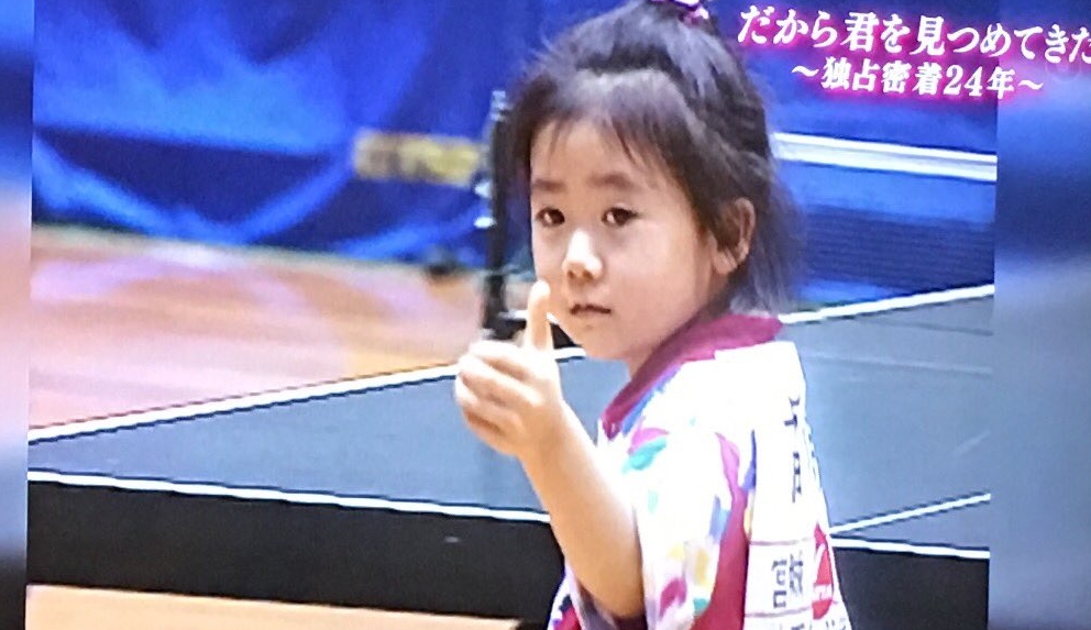 福原爱：镜头下的四分之一个世纪剧照的剧照