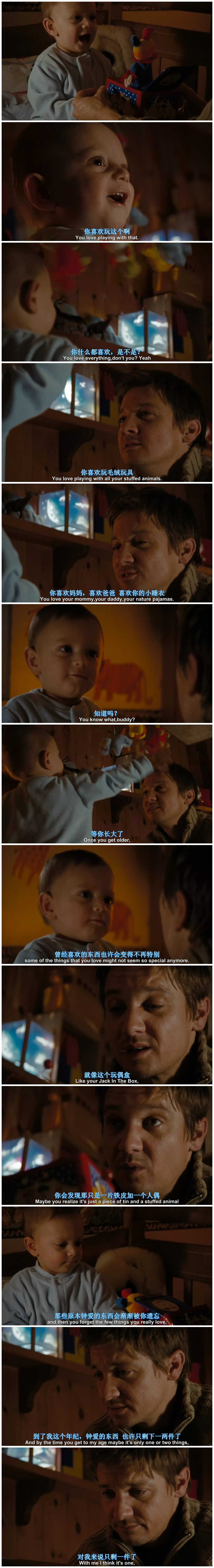 拆弹部队剧照的剧照