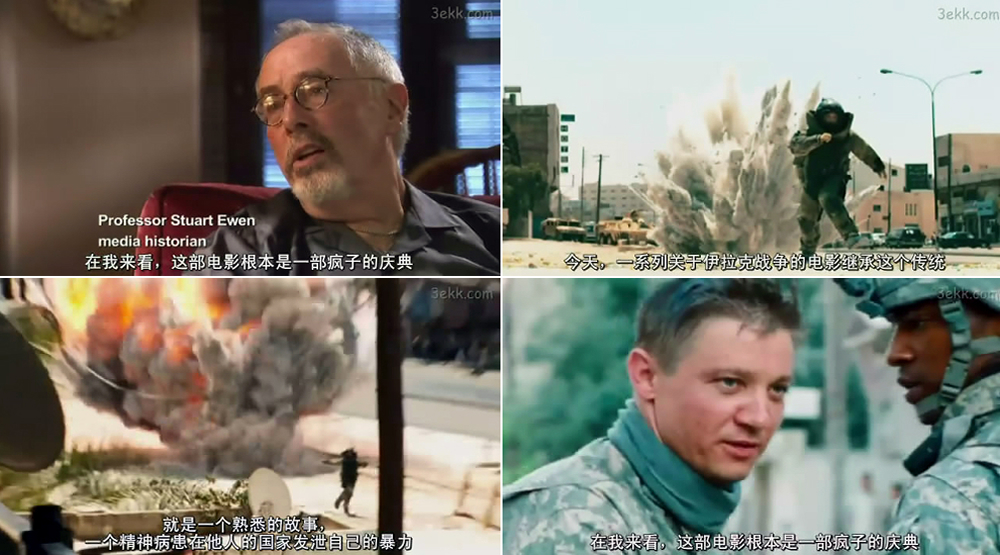 拆弹部队剧照的剧照