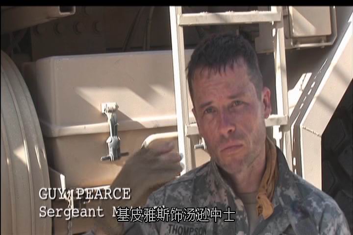 拆弹部队剧照的剧照