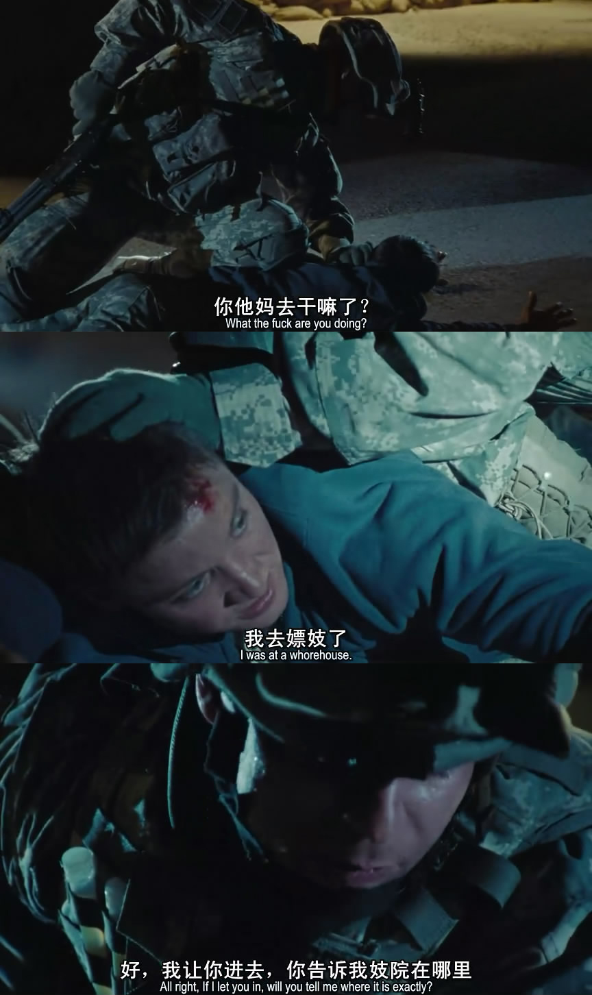 拆弹部队剧照的剧照