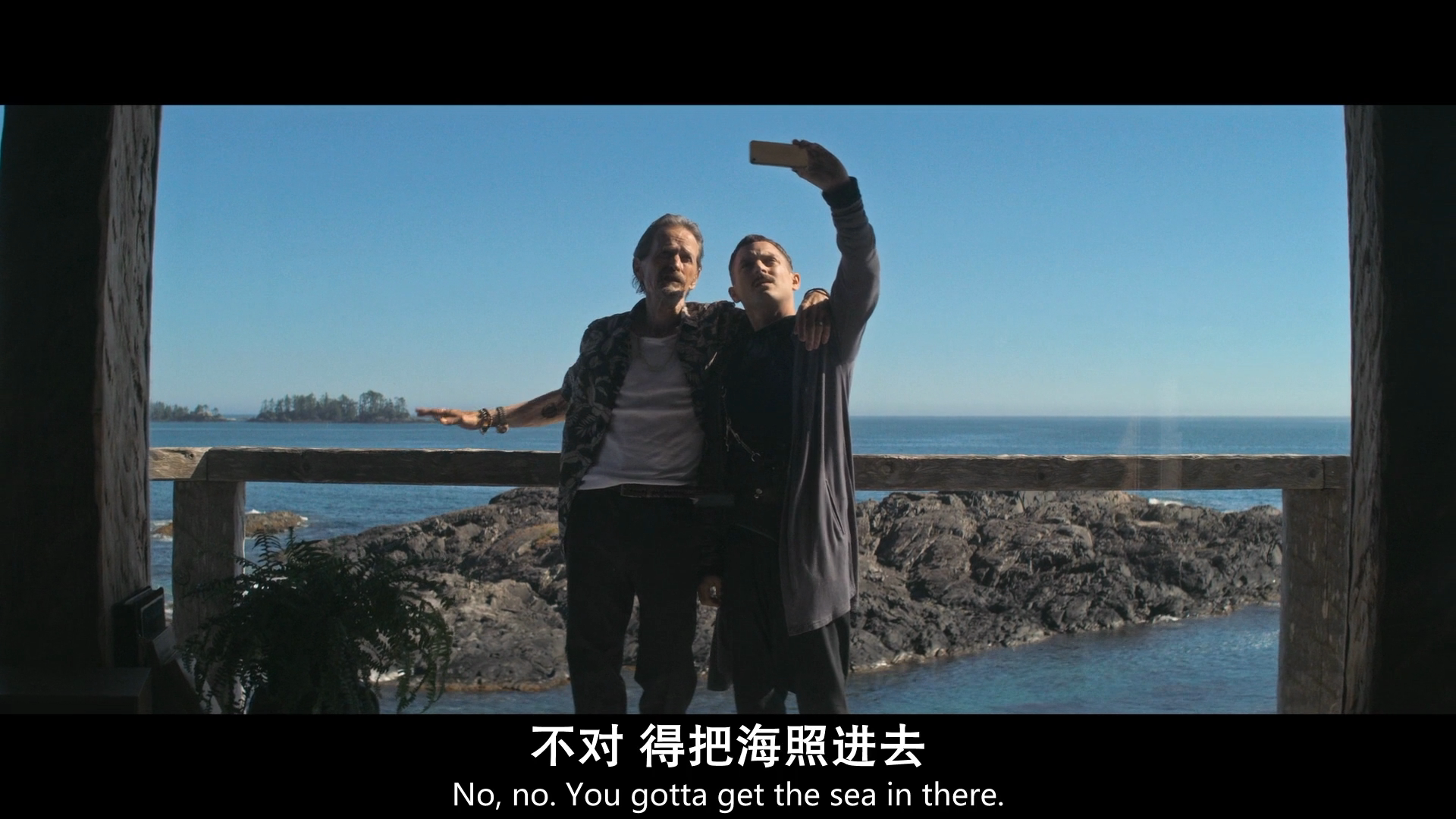 爹来靠剧照的剧照