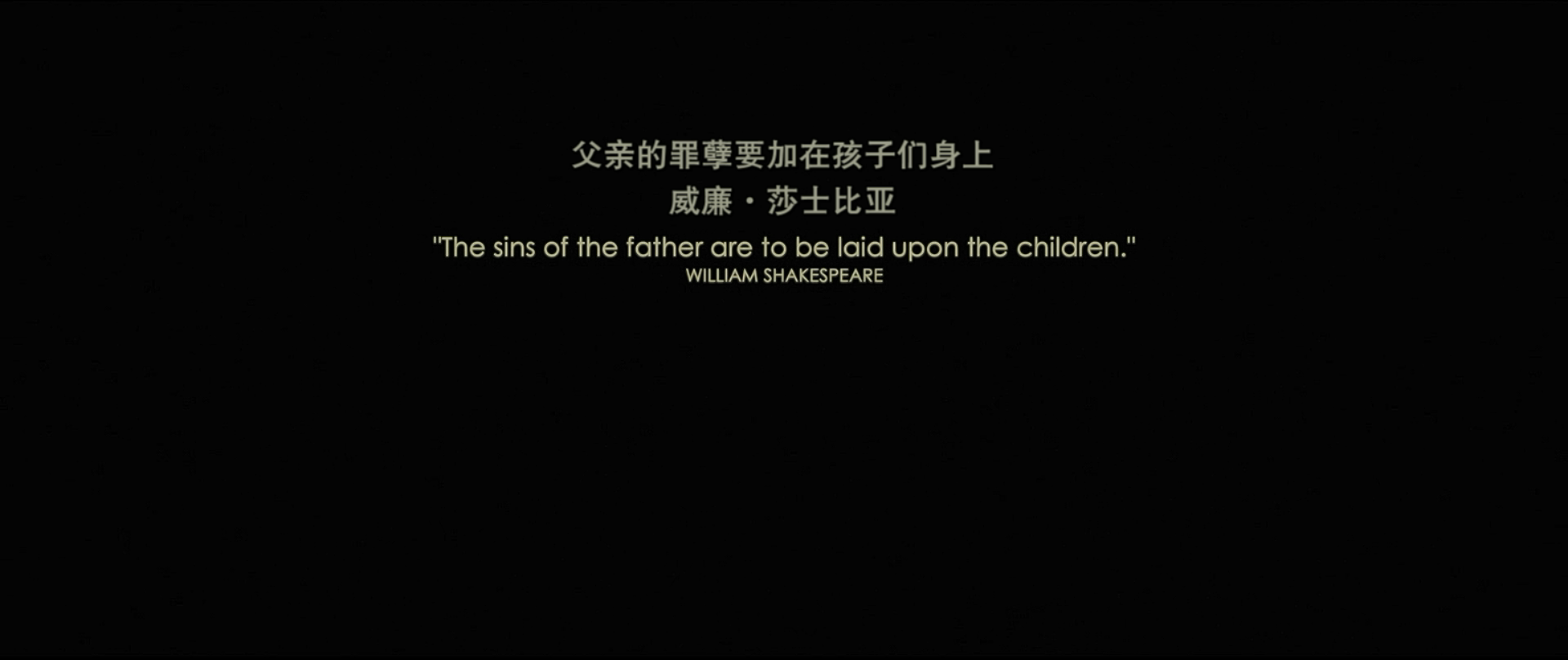 爹来靠剧照的剧照