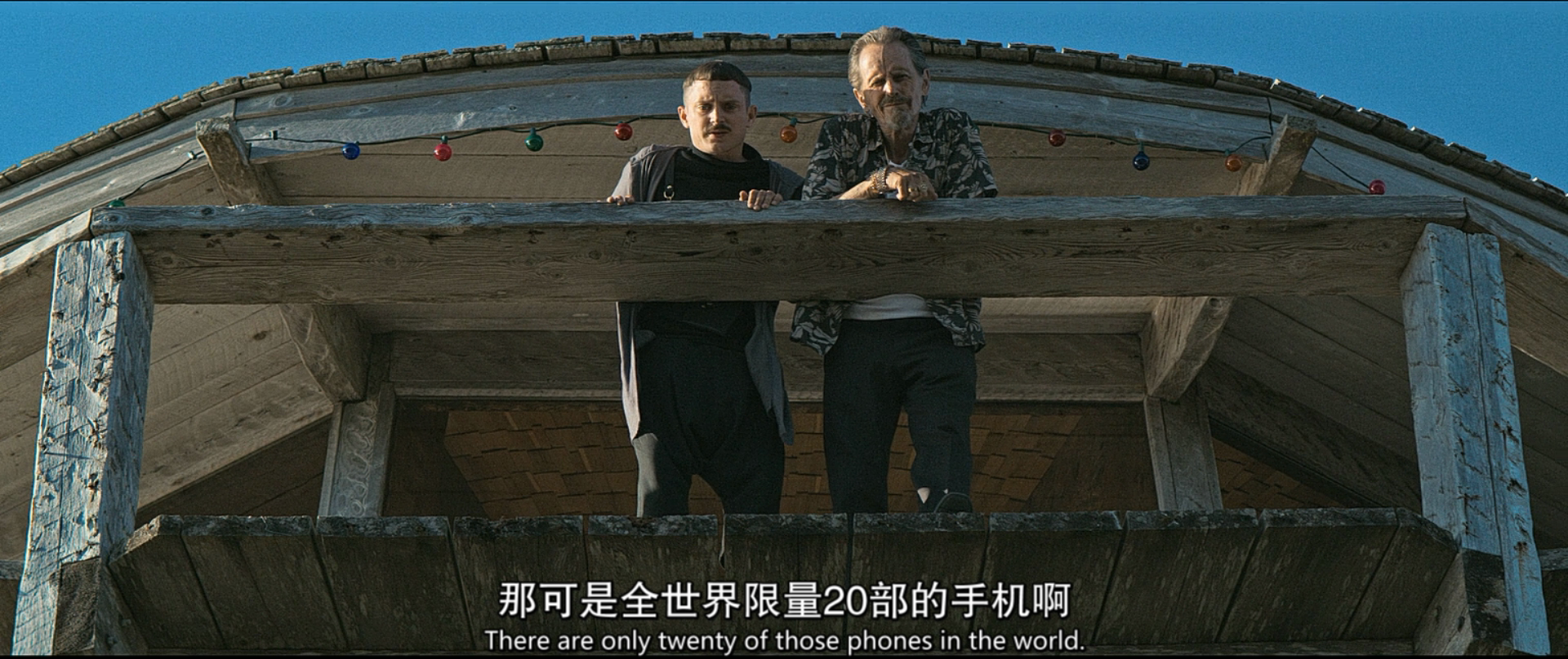 爹来靠剧照的剧照