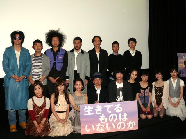 没有人活着吗？剧照的剧照