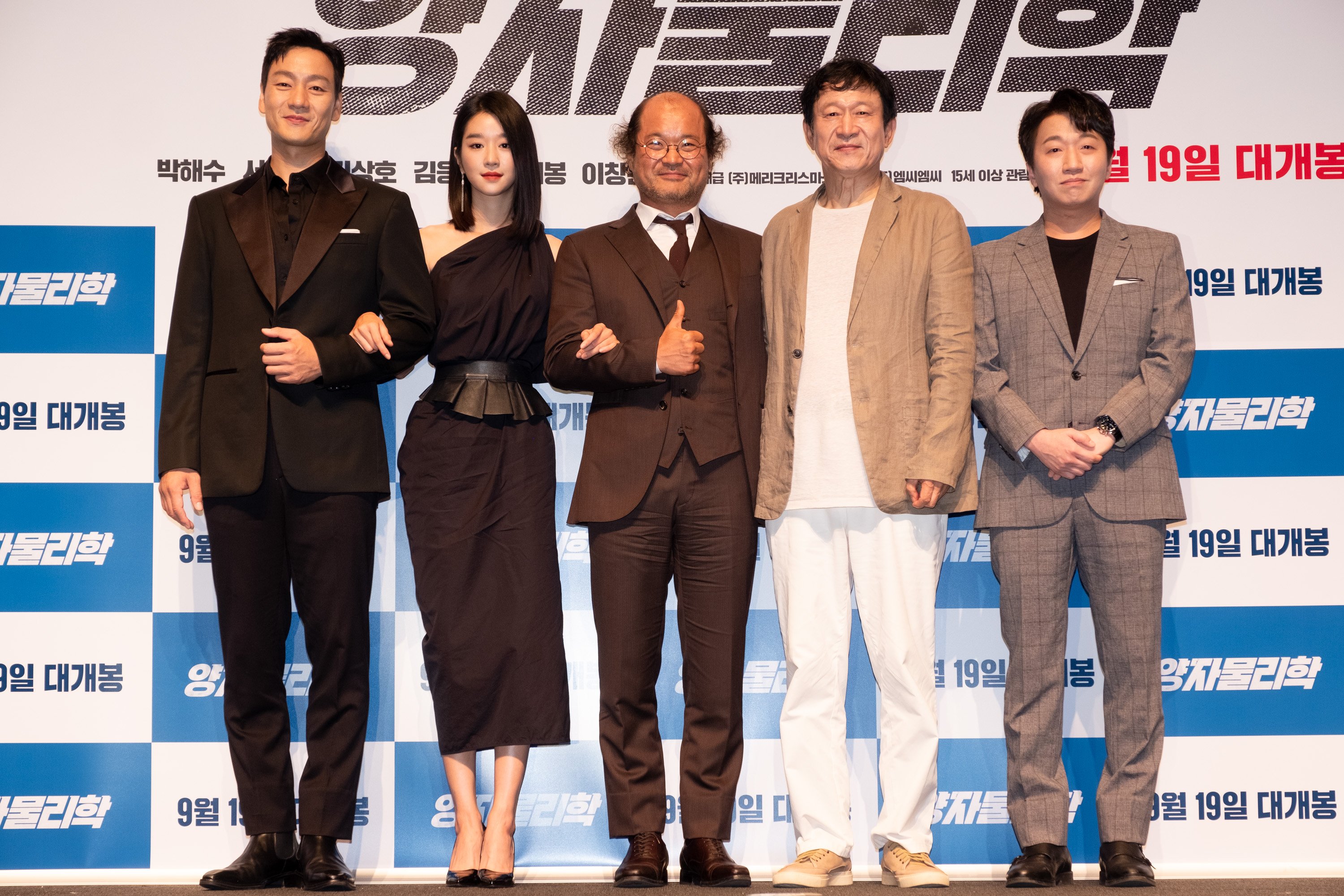 量子物理学剧照的剧照