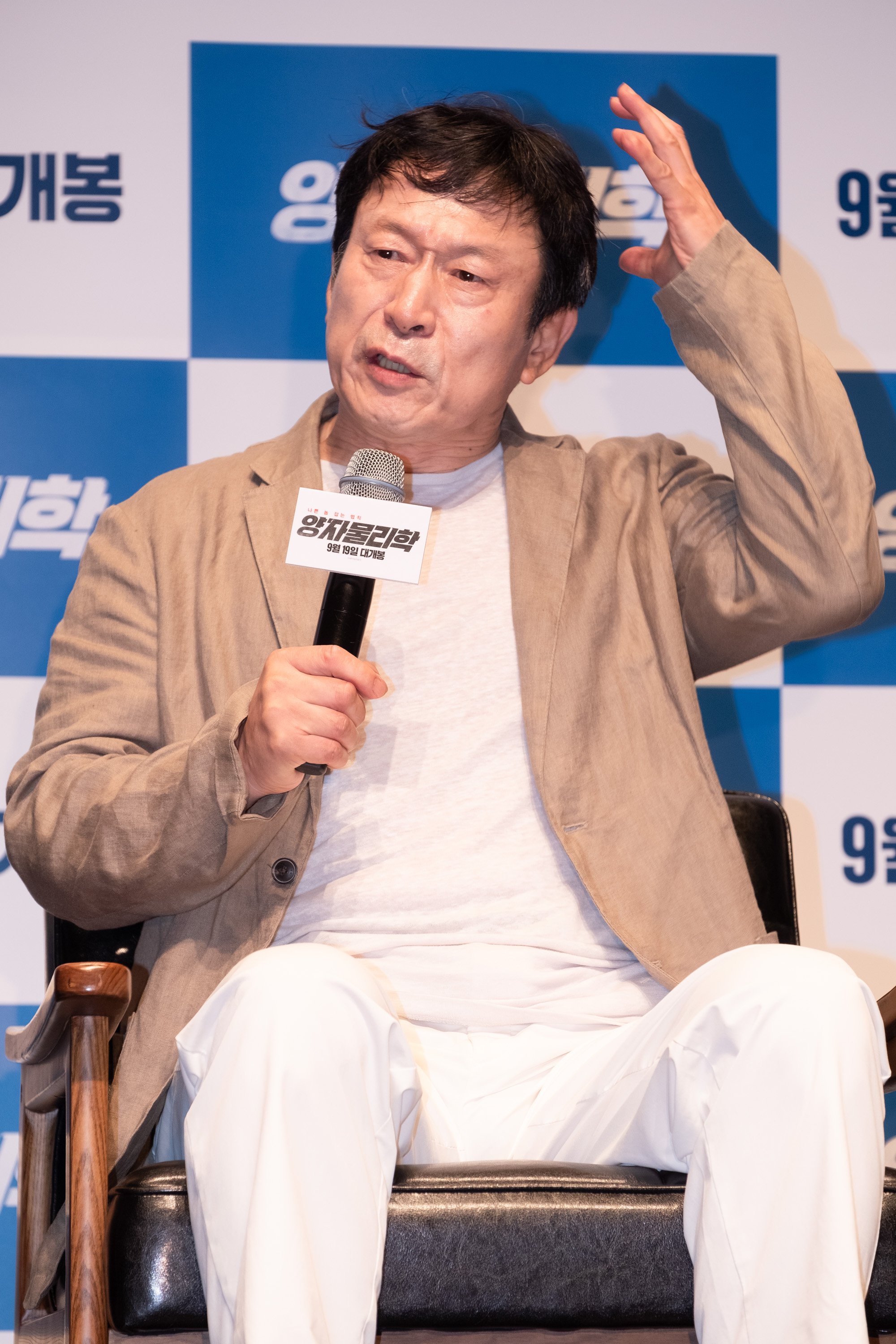 量子物理学剧照的剧照