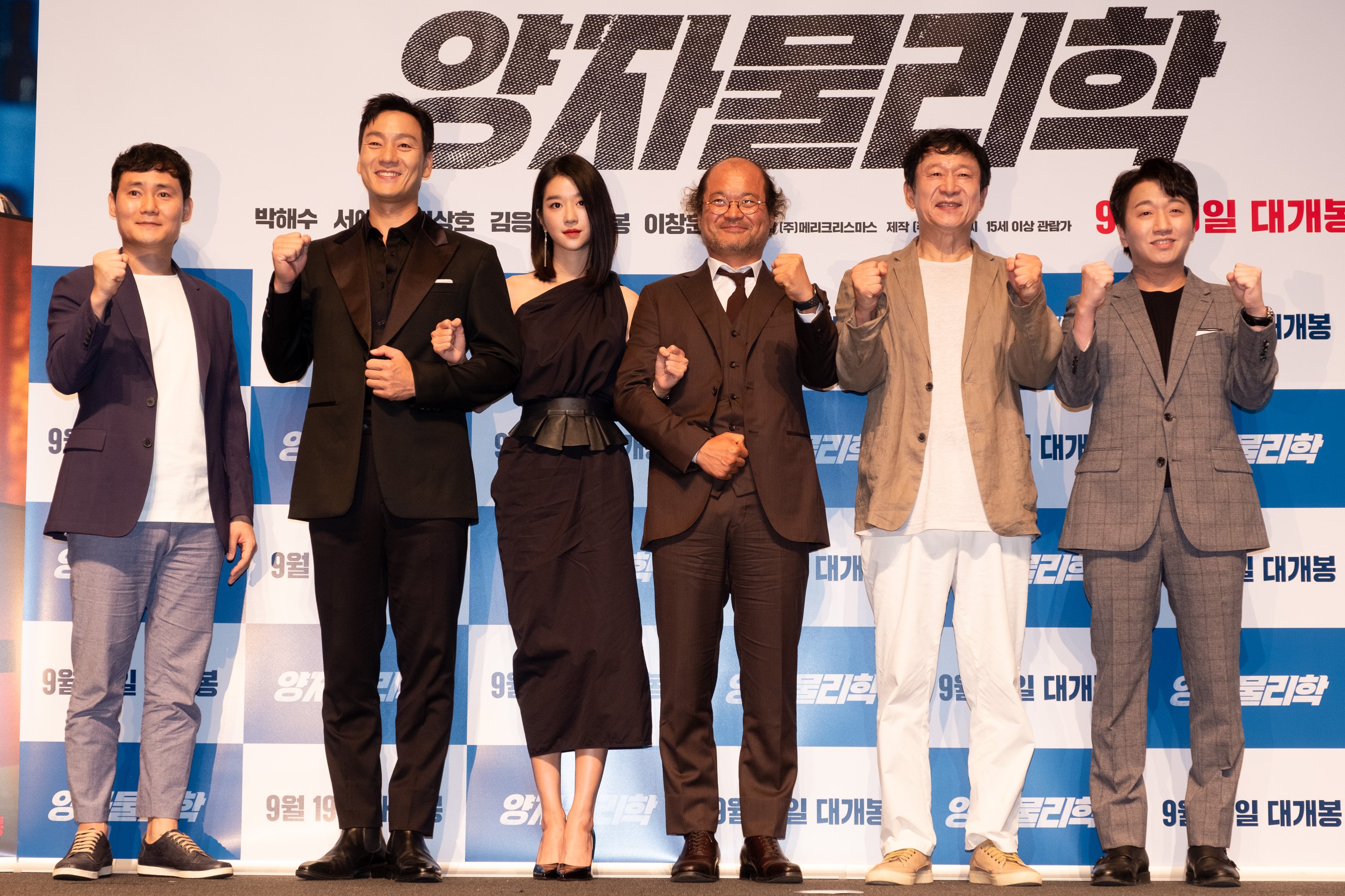 量子物理学剧照的剧照