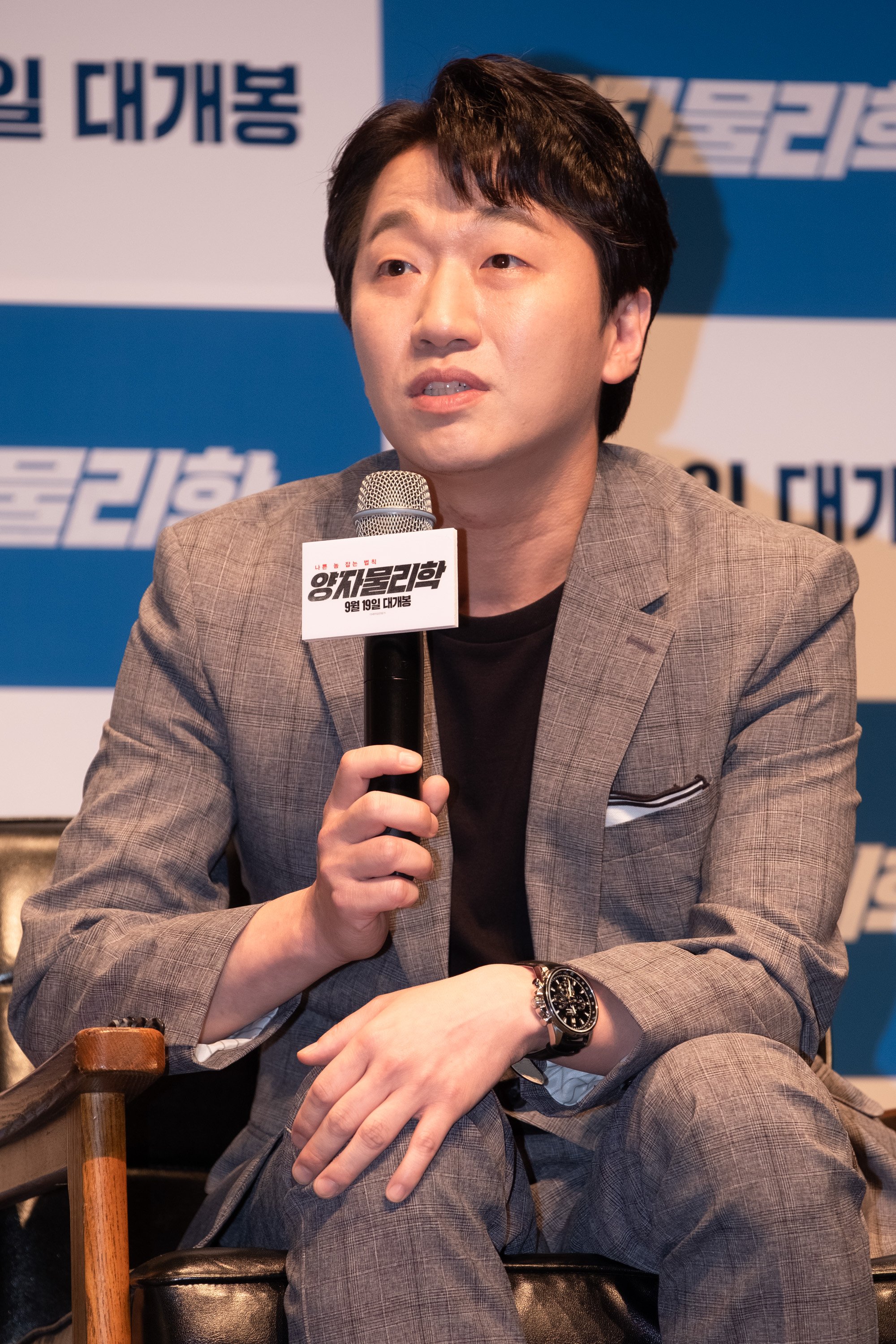 量子物理学剧照的剧照