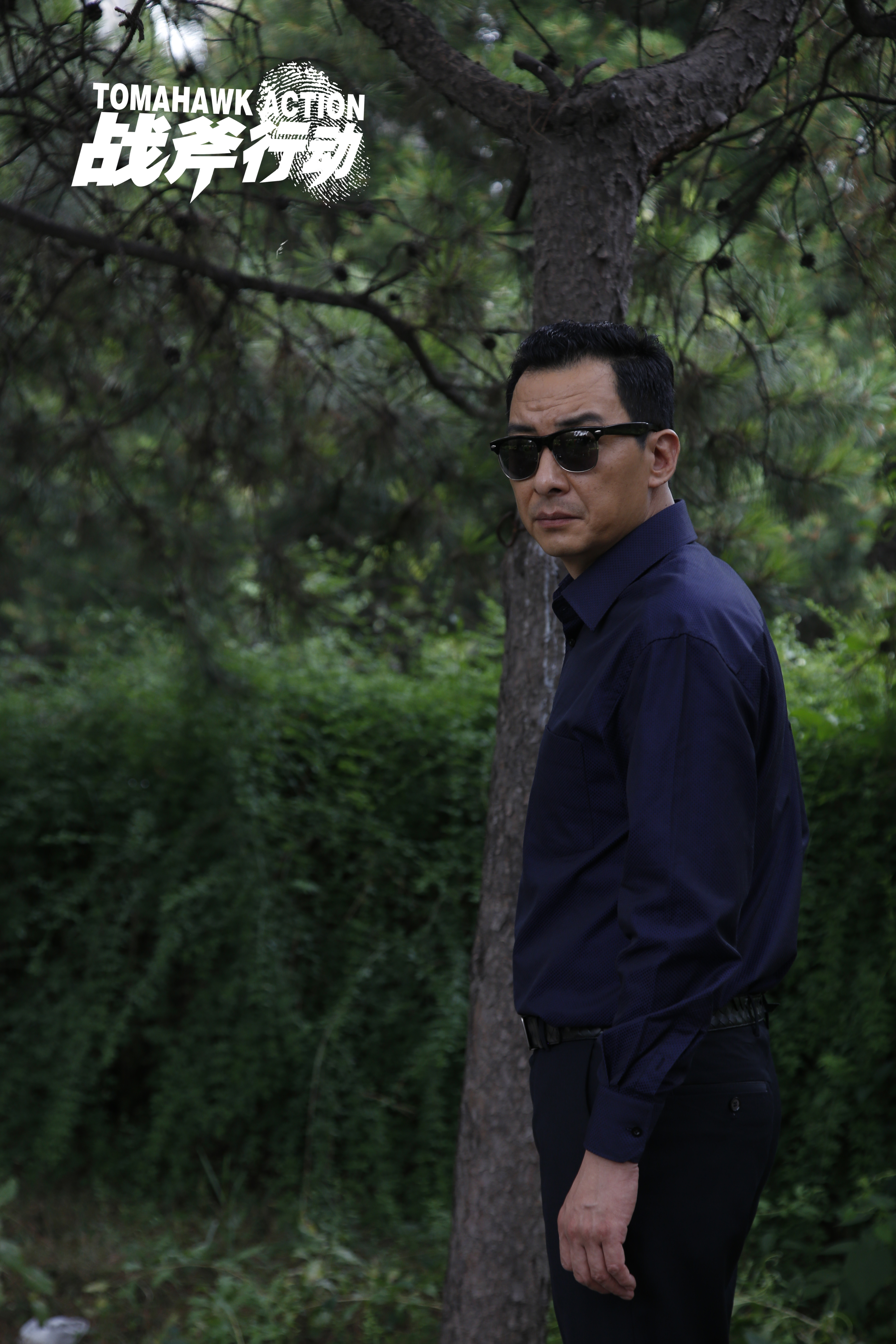 战斧行动剧照的剧照