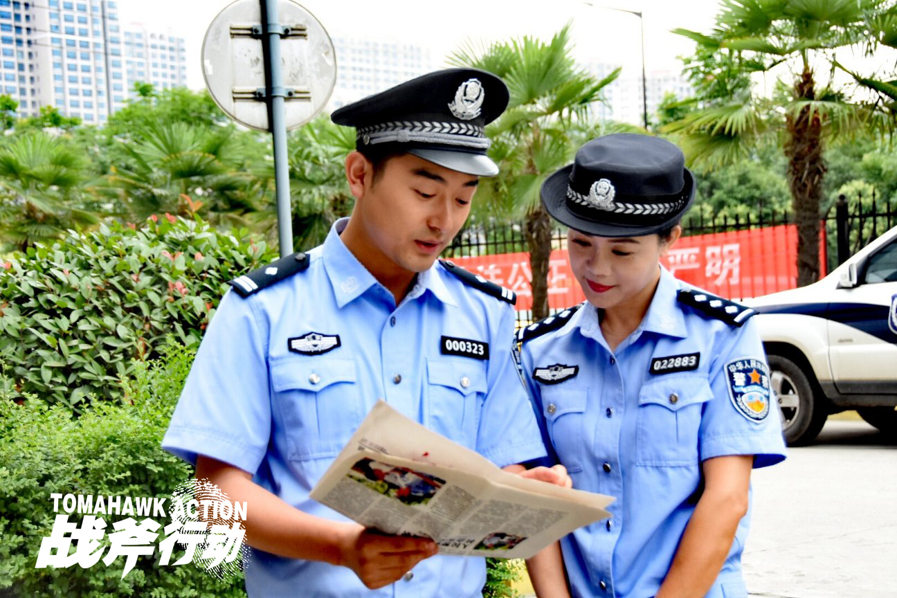 战斧行动剧照的剧照