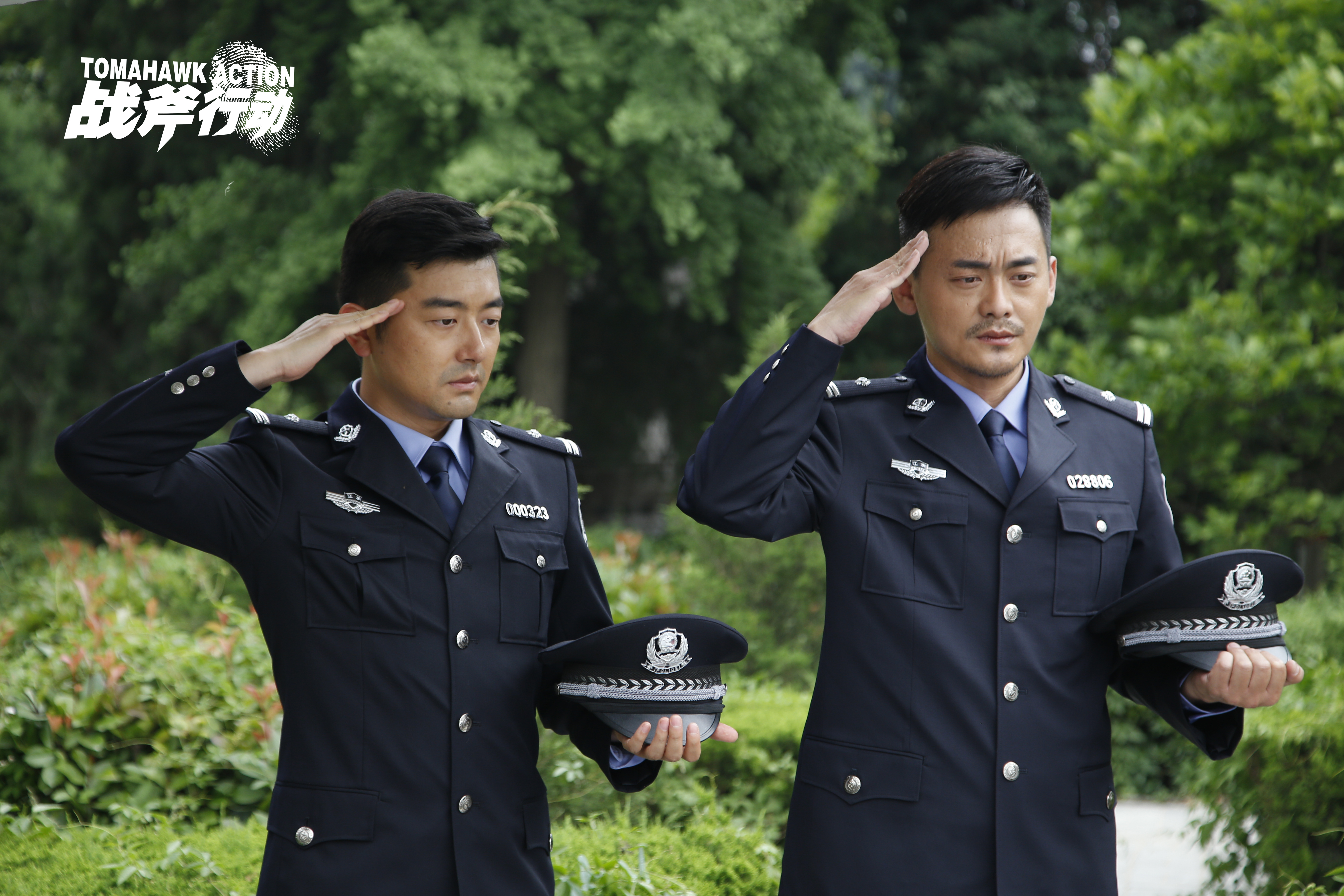 战斧行动剧照的剧照