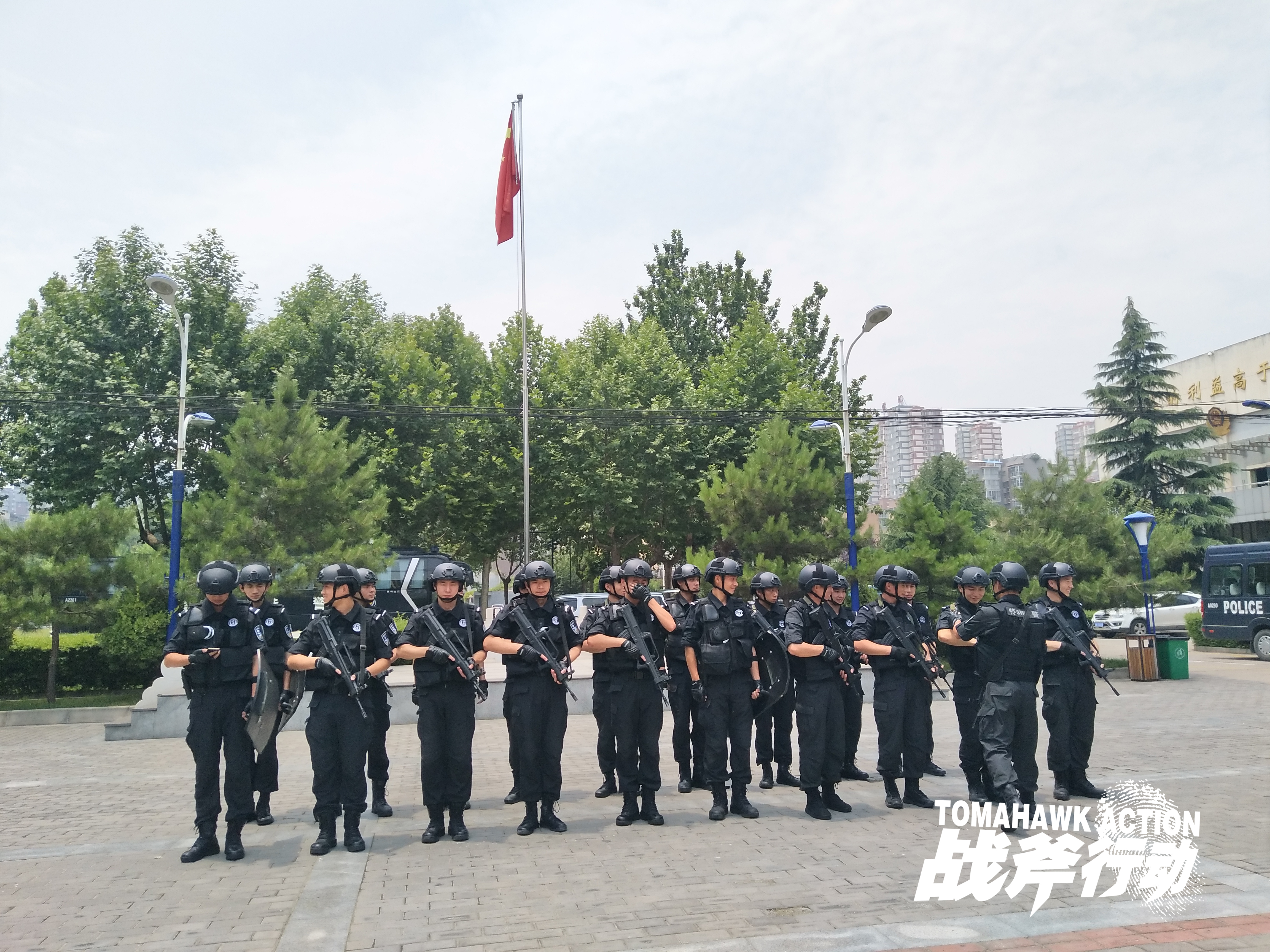 战斧行动剧照的剧照