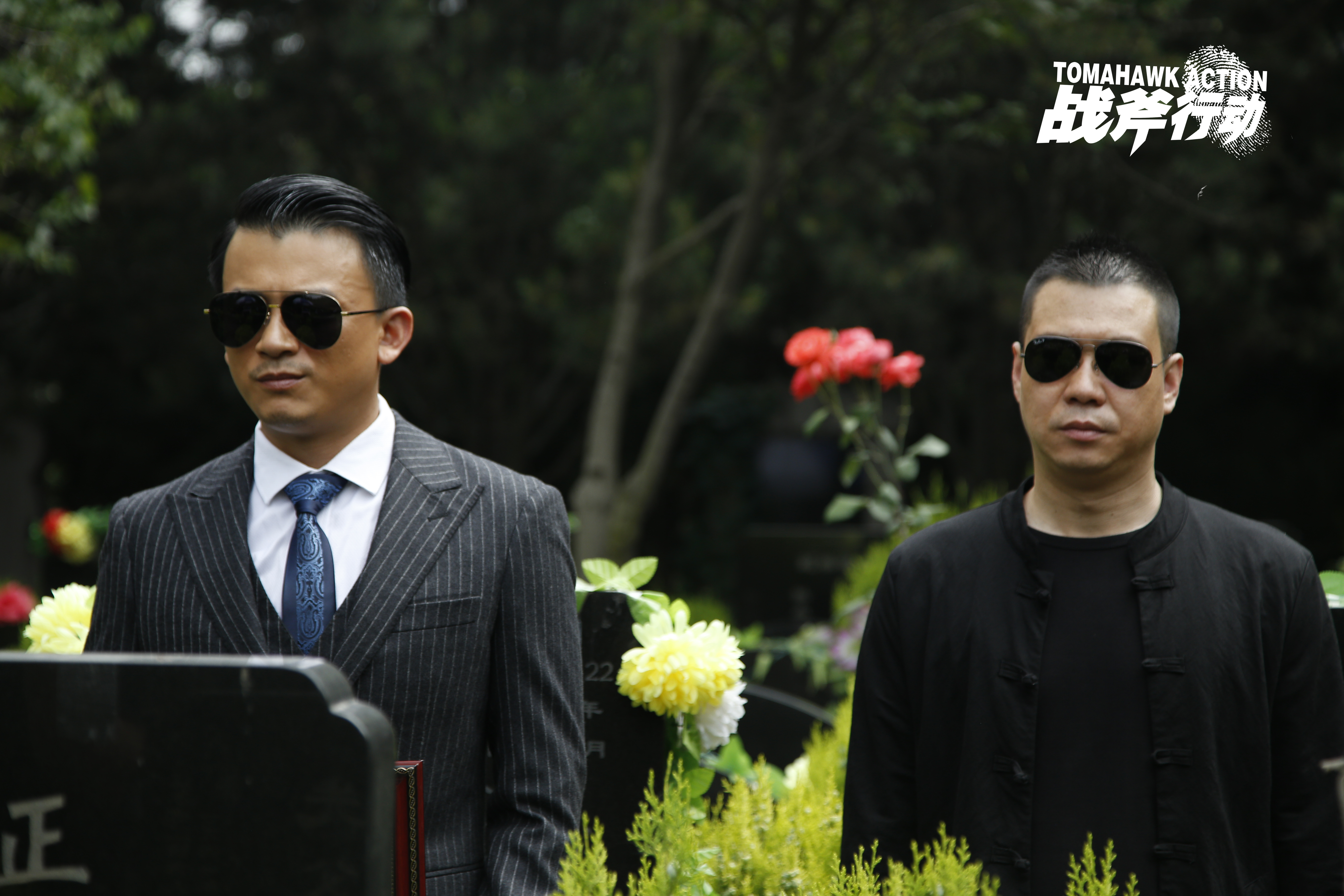 战斧行动剧照的剧照