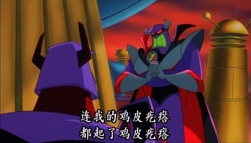 巴斯光年剧照的剧照